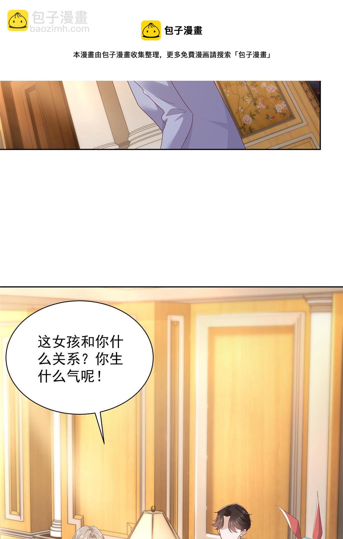 106 校花陪酒28
