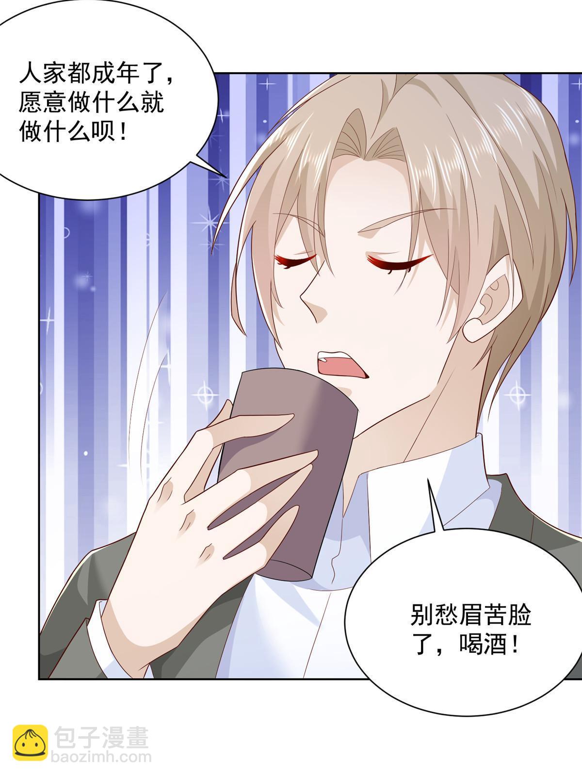 106 校花陪酒31