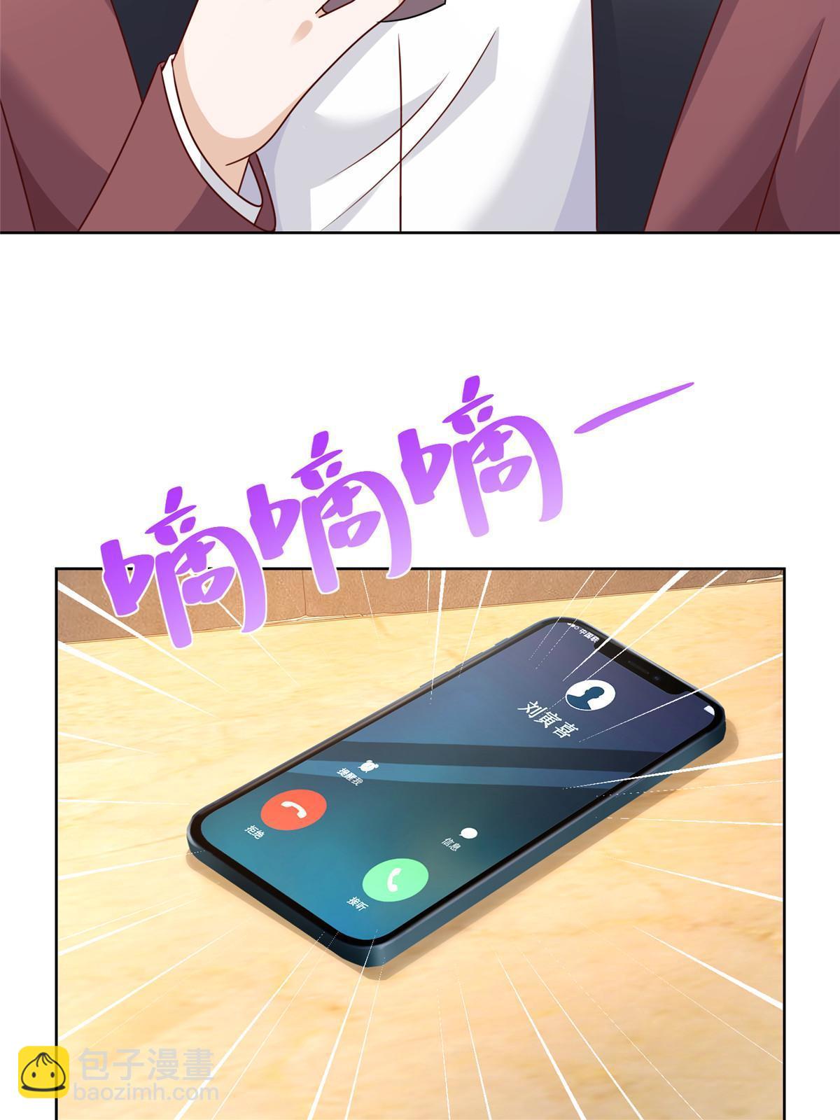 106 校花陪酒33
