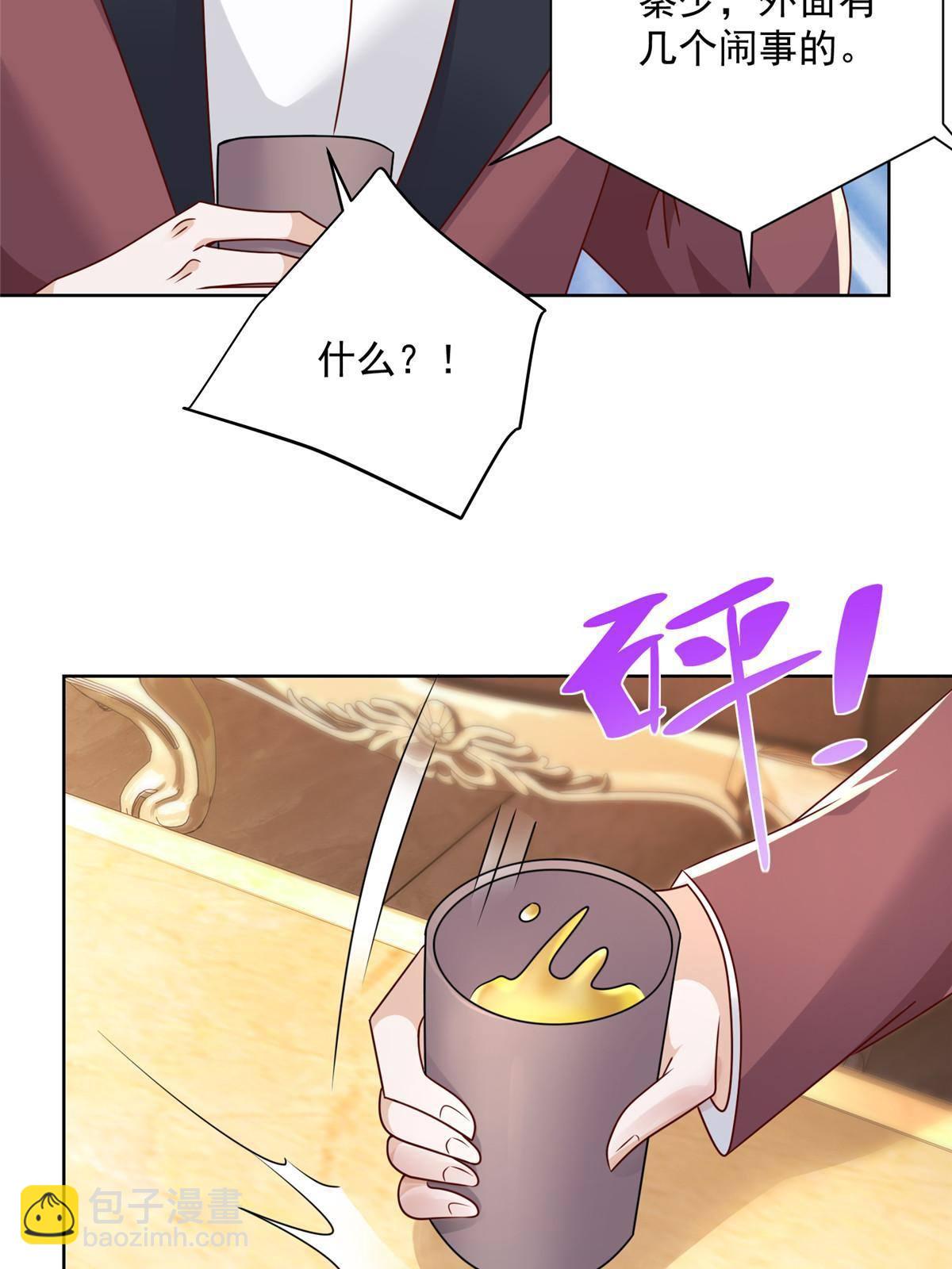 106 校花陪酒35
