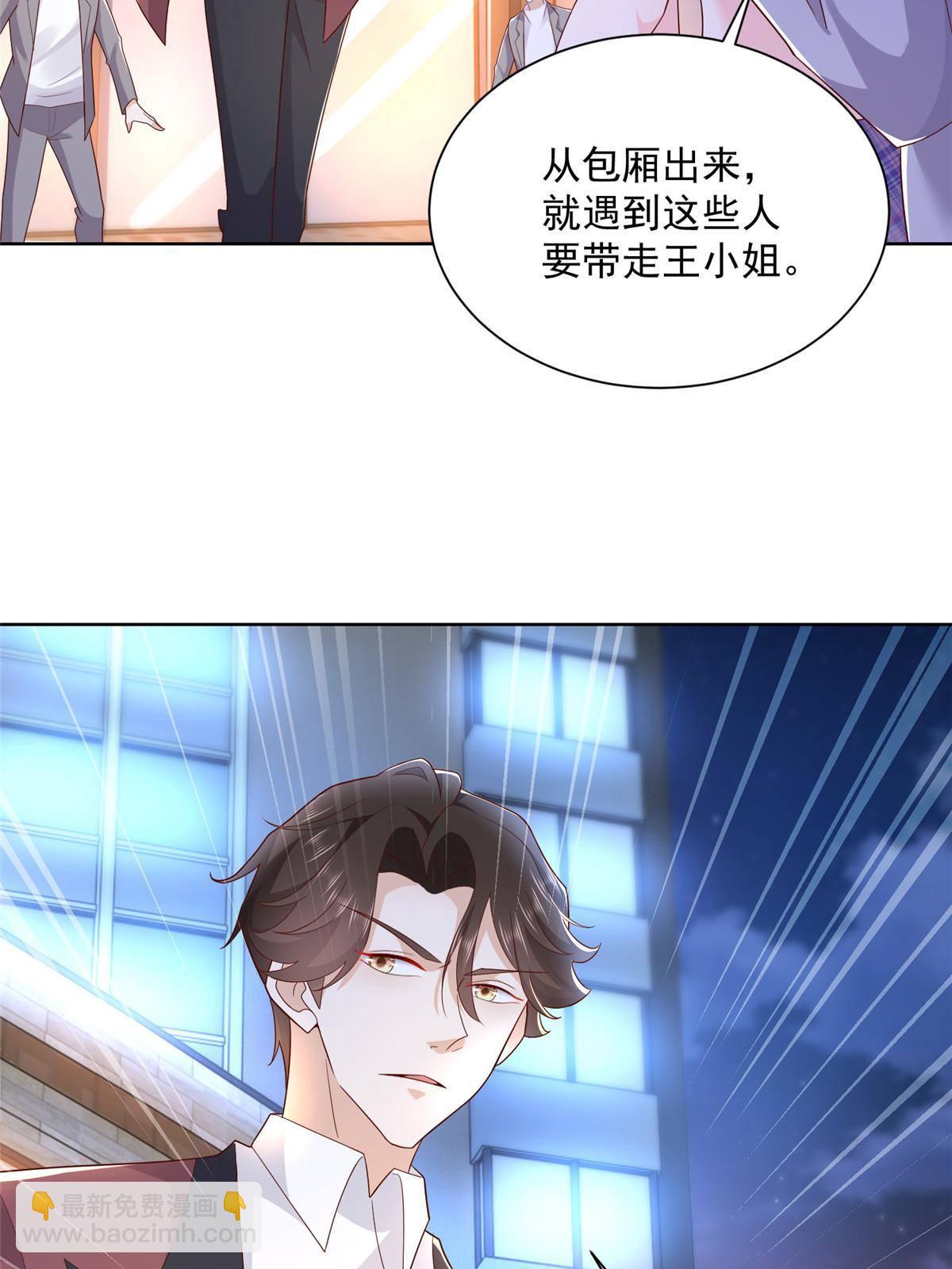 106 校花陪酒45