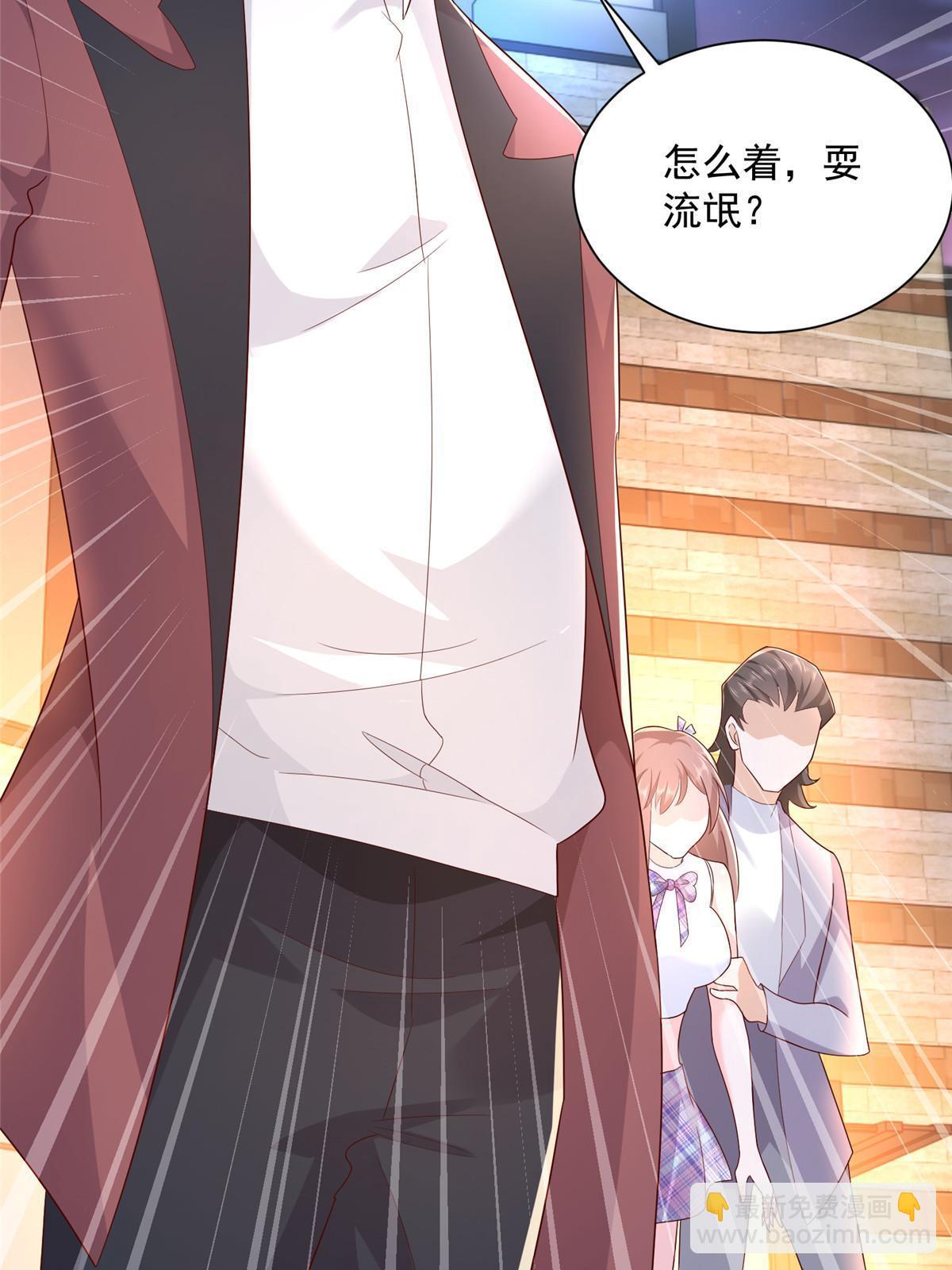 106 校花陪酒46