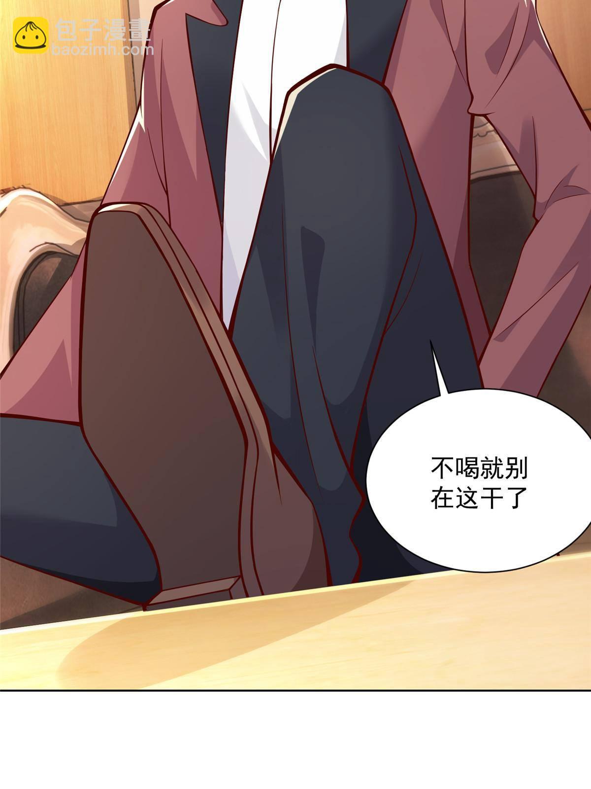 106 校花陪酒7