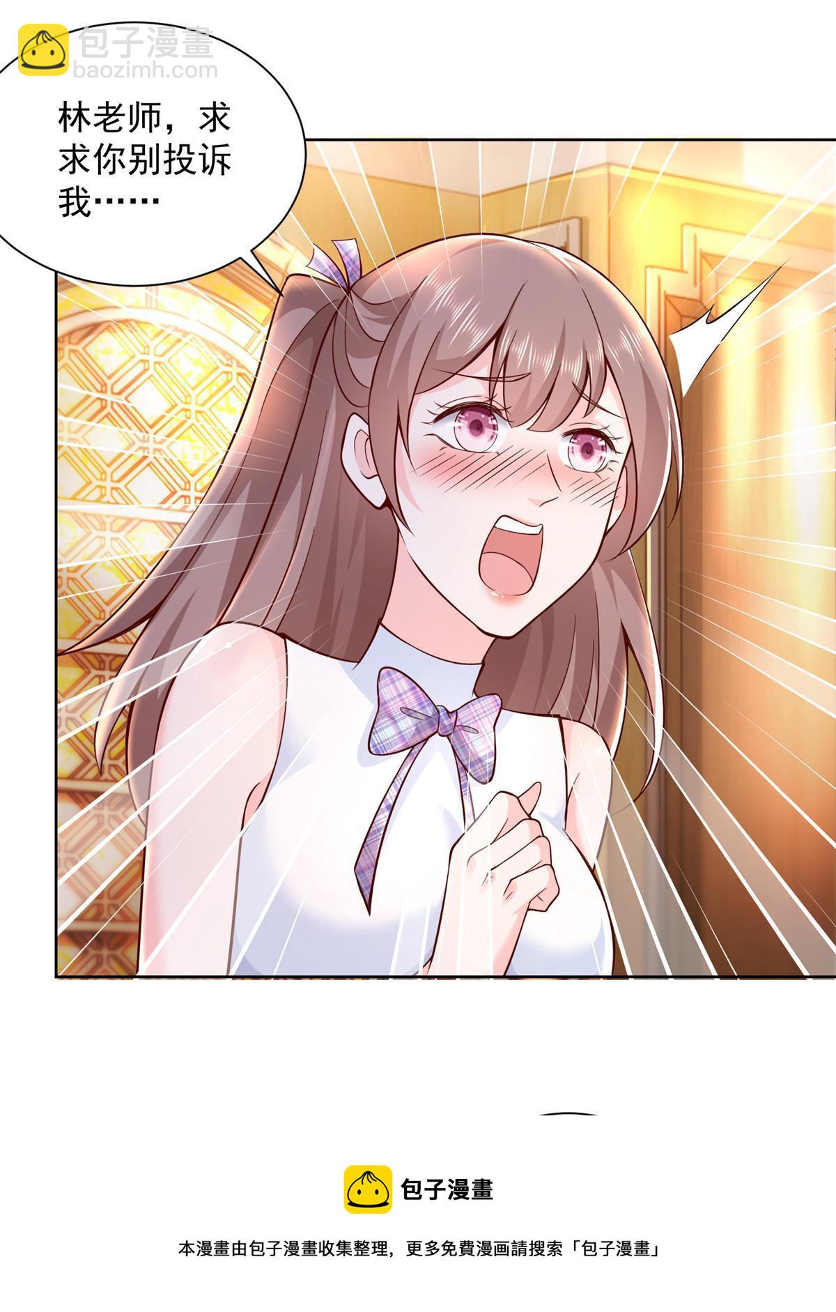 106 校花陪酒8