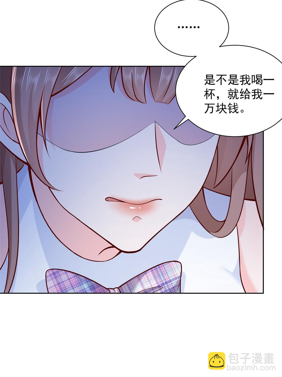 106 校花陪酒9