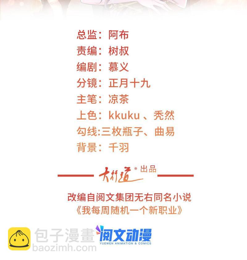 107 谁敢过来1