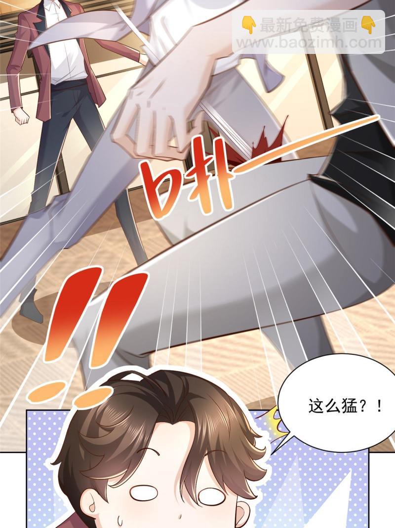 107 谁敢过来11