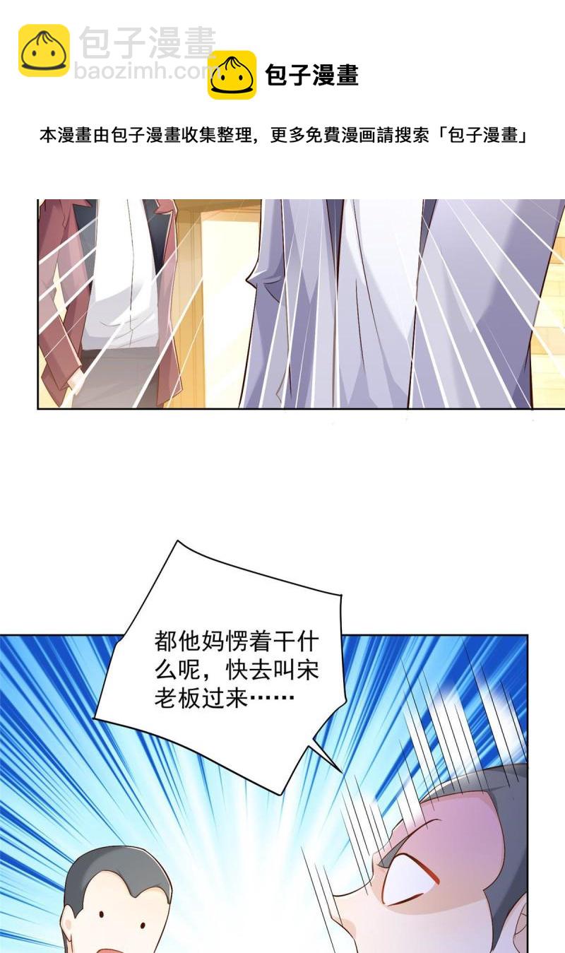 107 谁敢过来16