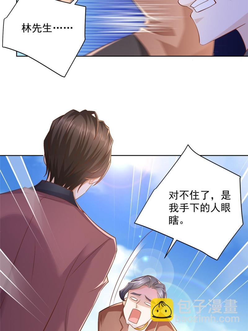 107 谁敢过来18