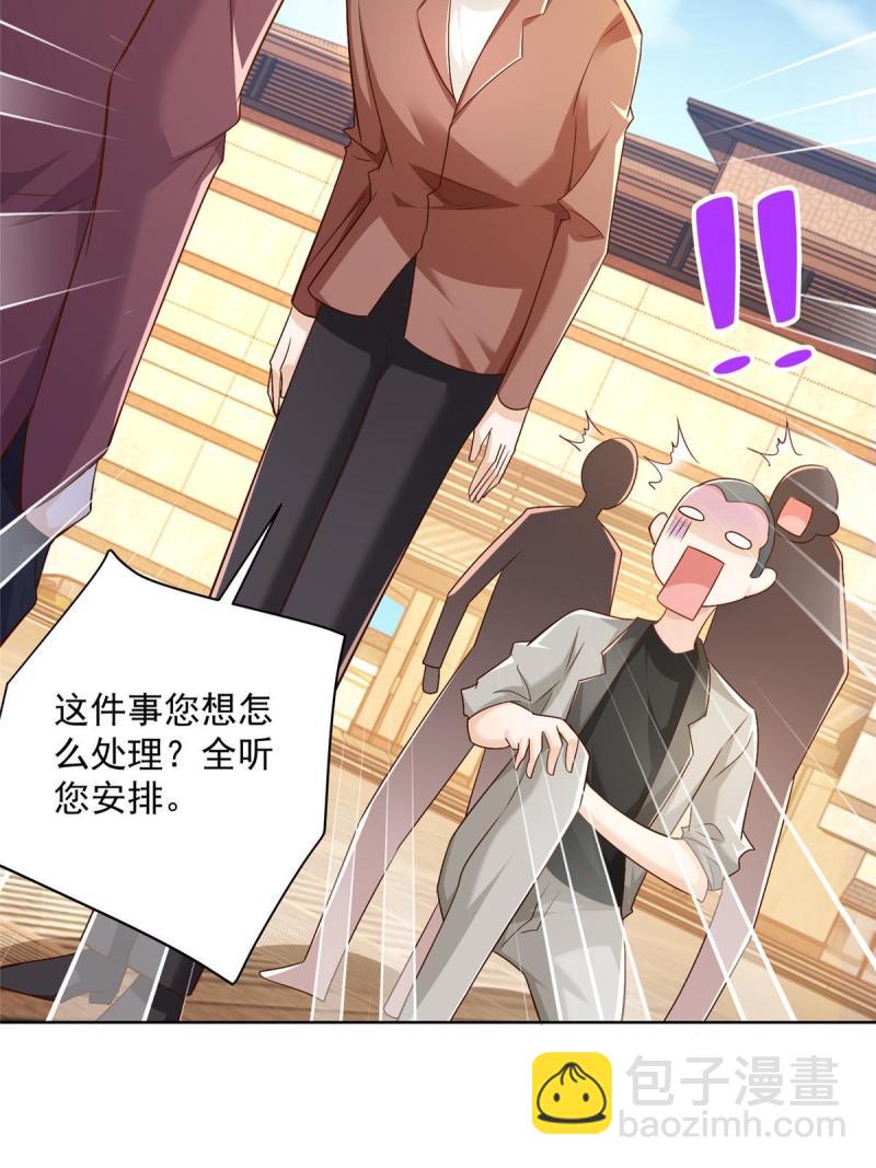 107 谁敢过来19