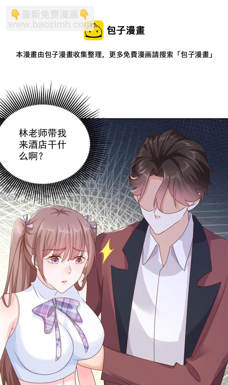 107 谁敢过来32