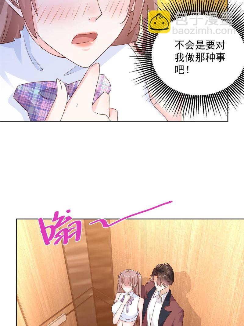107 谁敢过来34