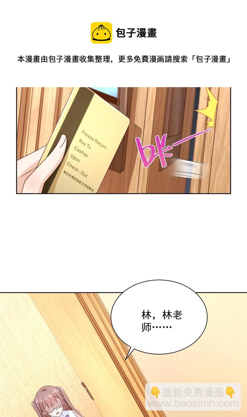 107 谁敢过来36