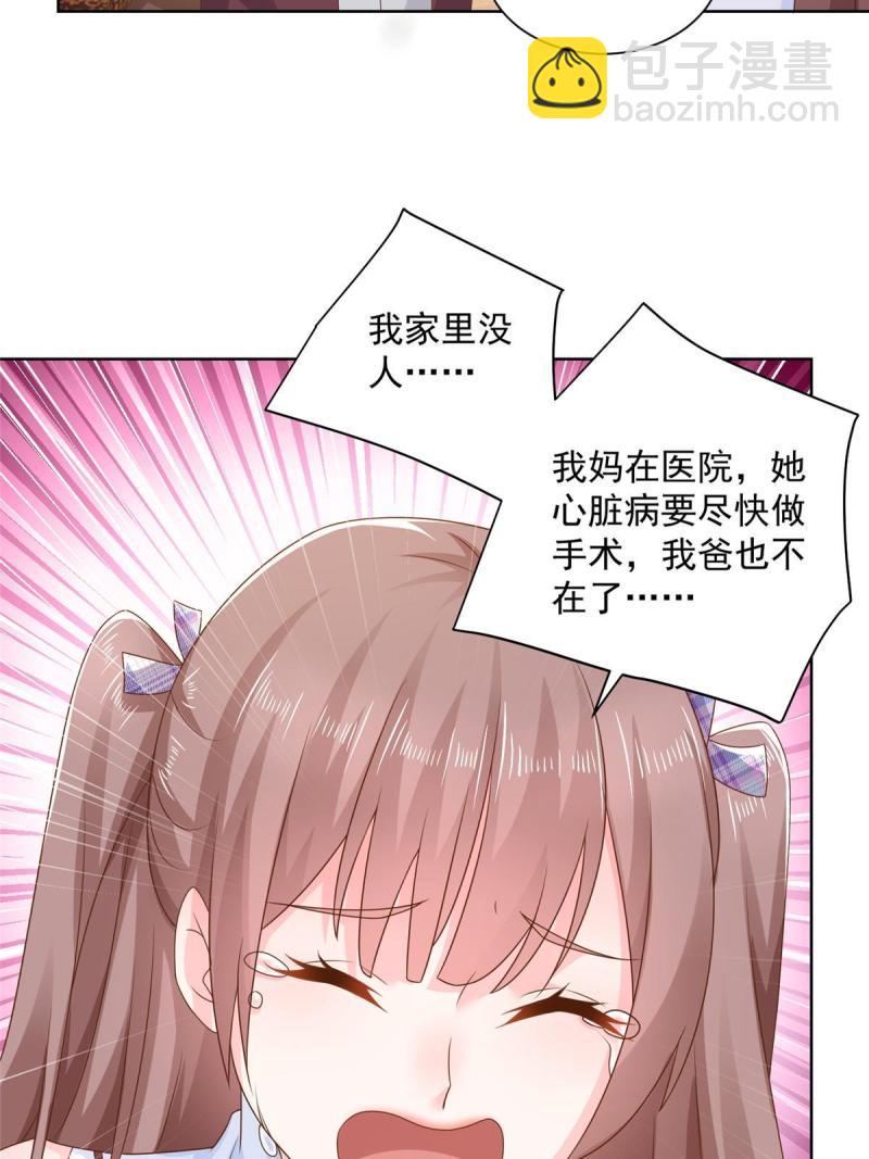 107 谁敢过来39