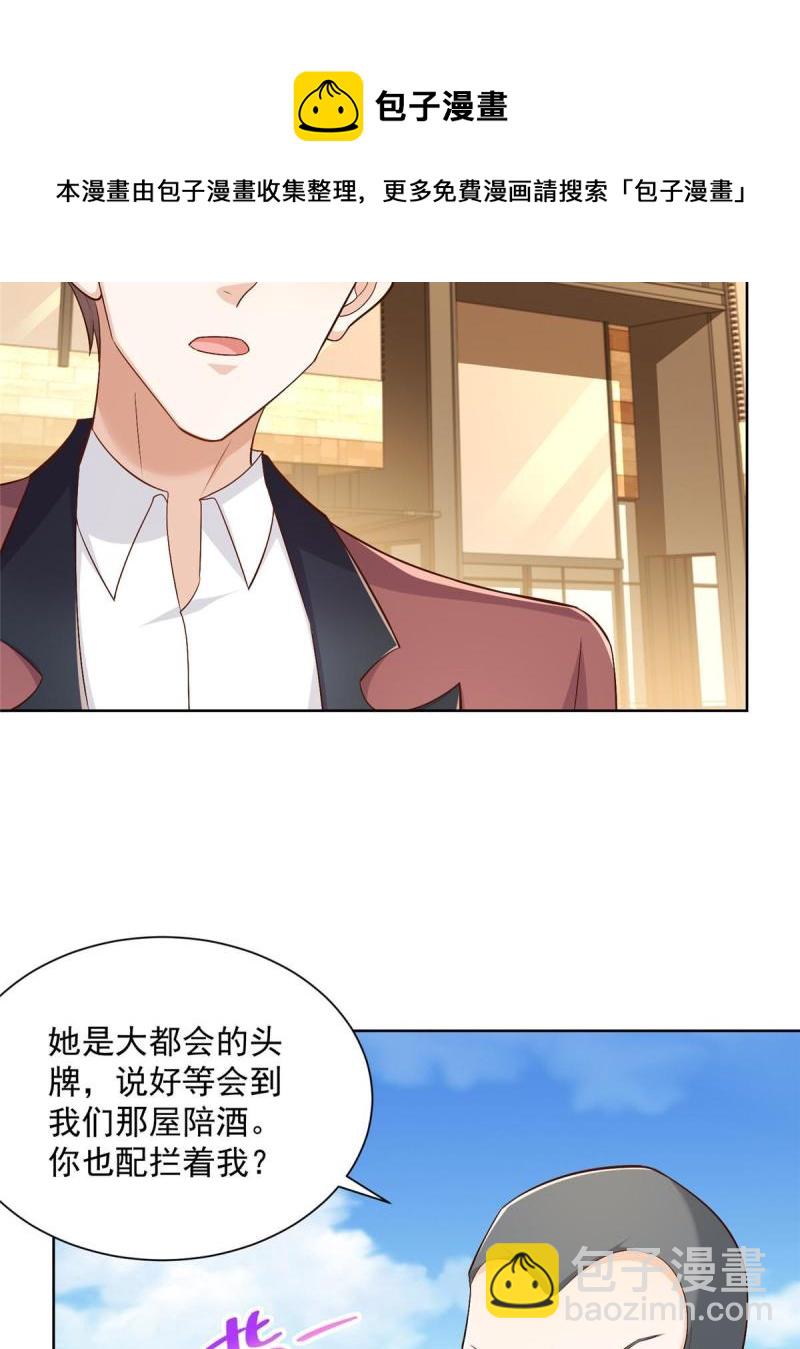 107 谁敢过来4