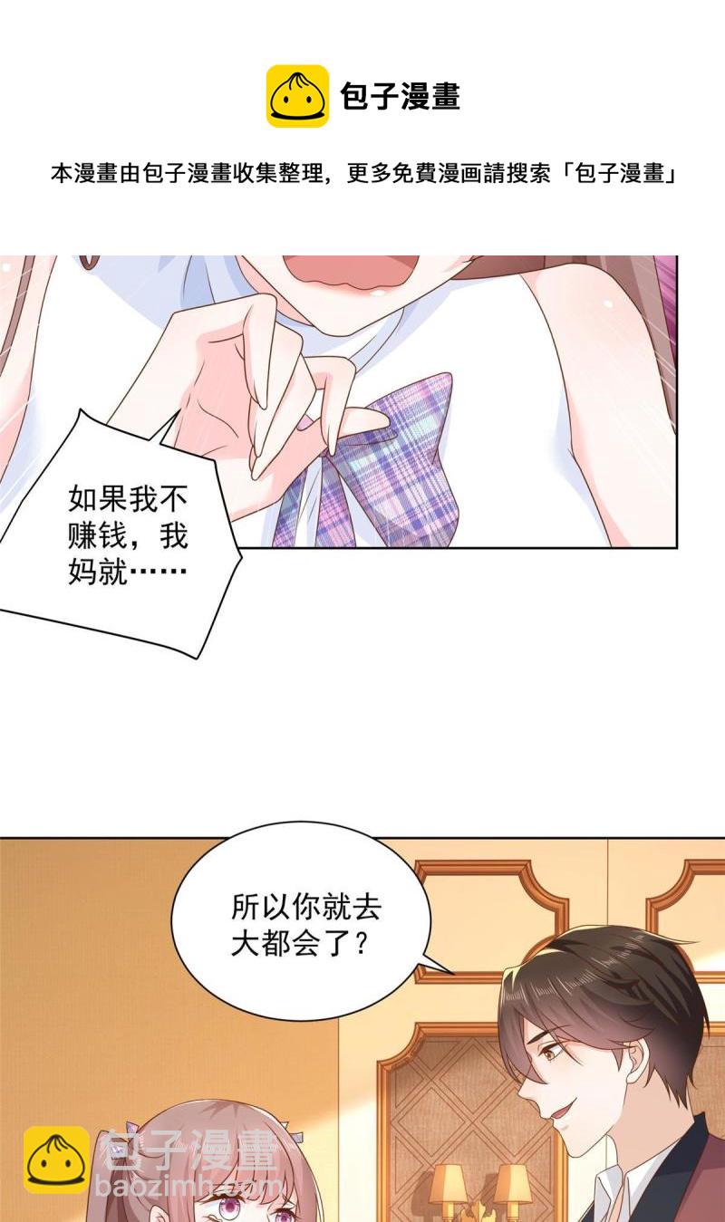 107 谁敢过来40