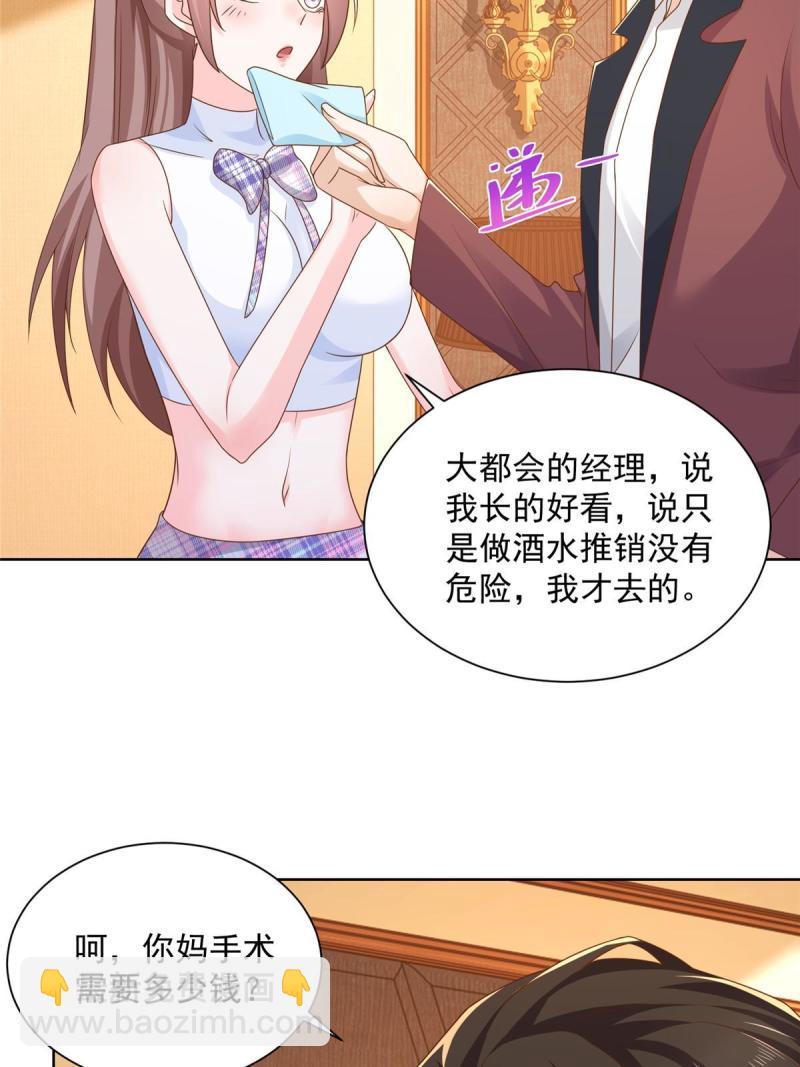107 谁敢过来41