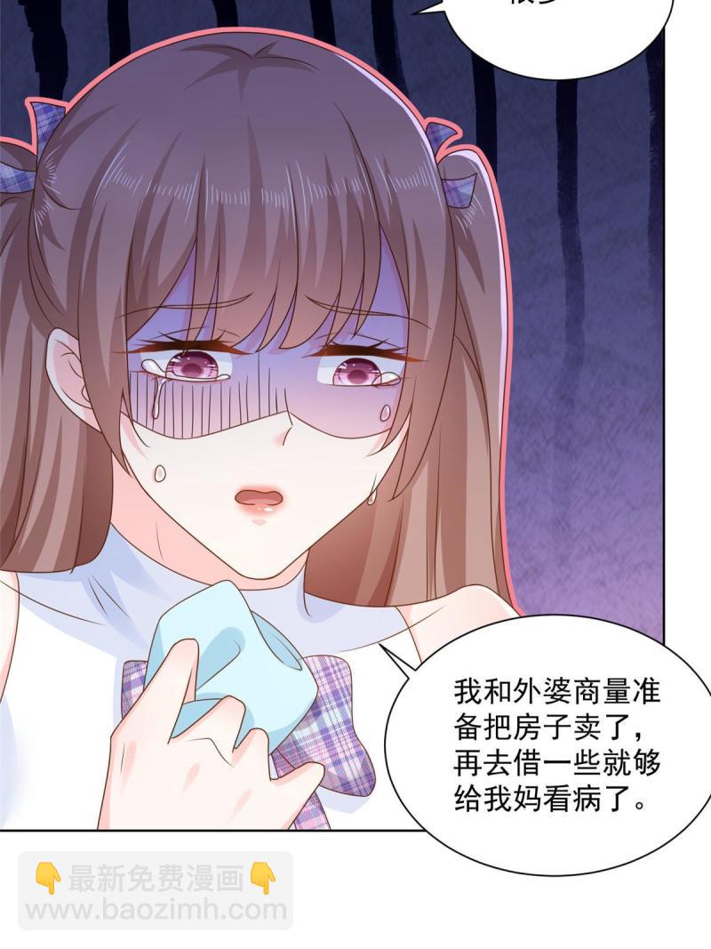107 谁敢过来43
