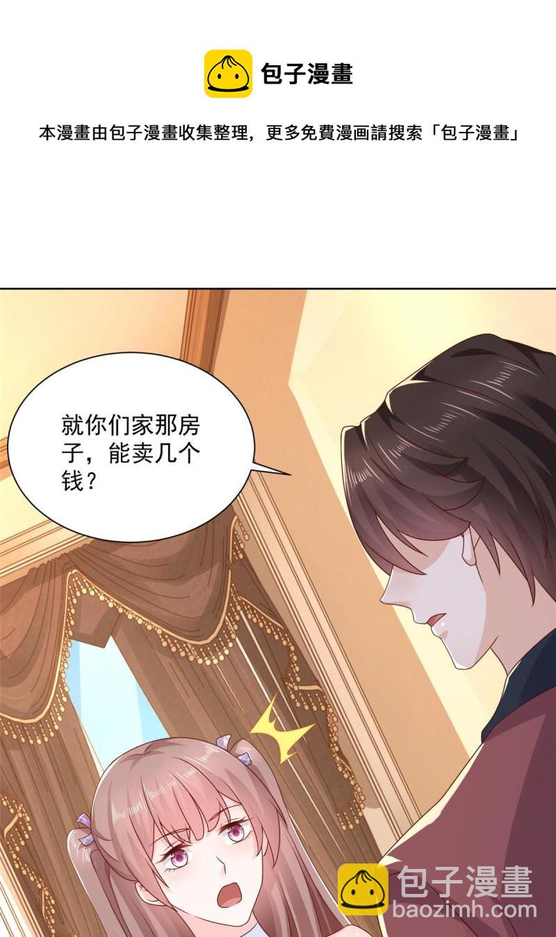 107 谁敢过来44