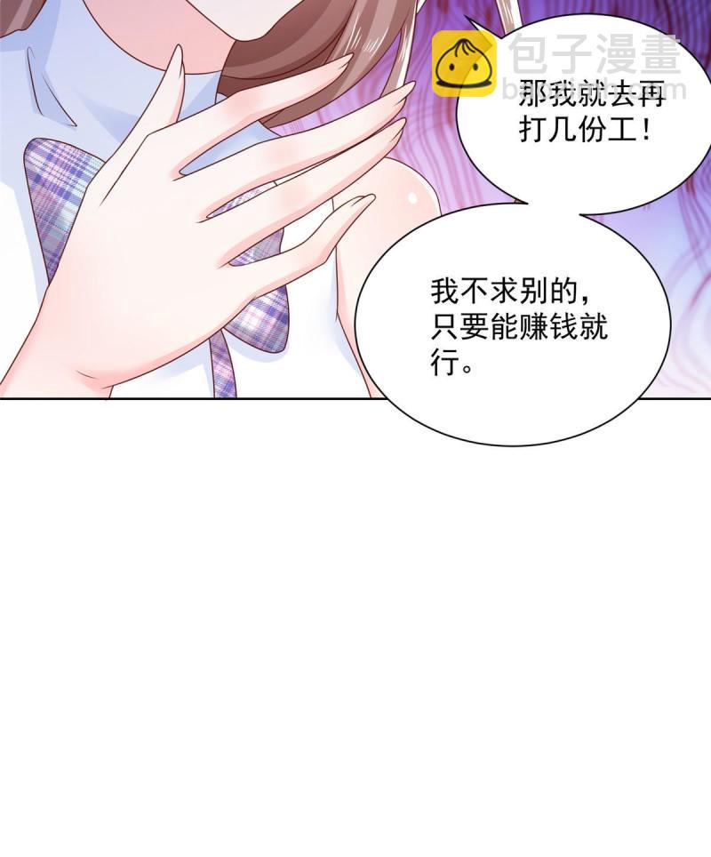 107 谁敢过来46