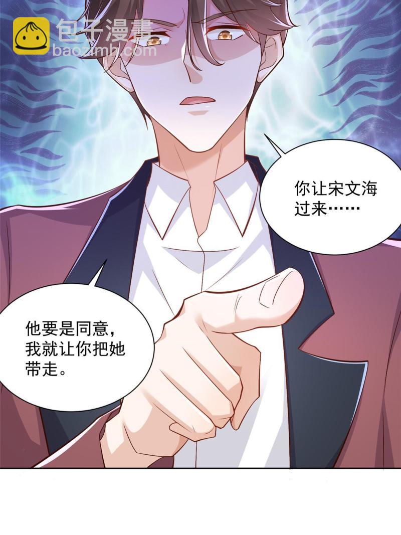 107 谁敢过来7
