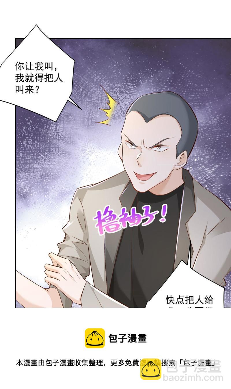 107 谁敢过来8