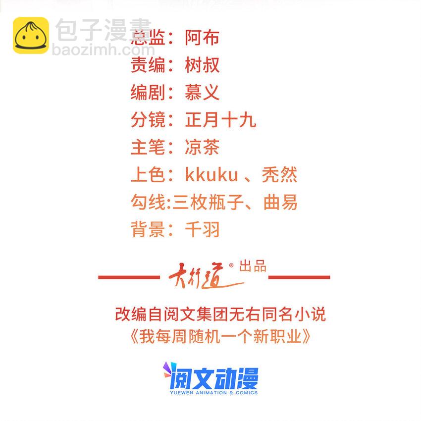108 陪你睡觉1