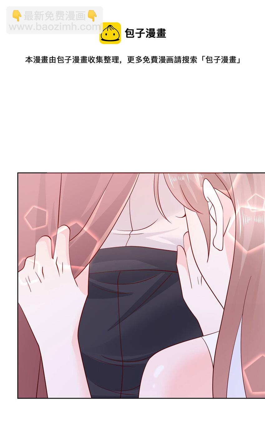 108 陪你睡觉16