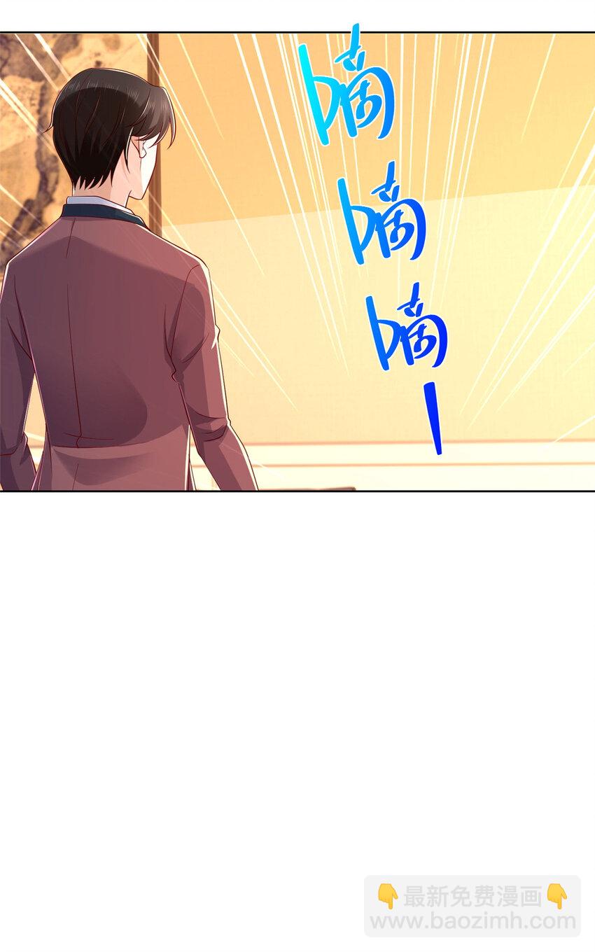 108 陪你睡觉18