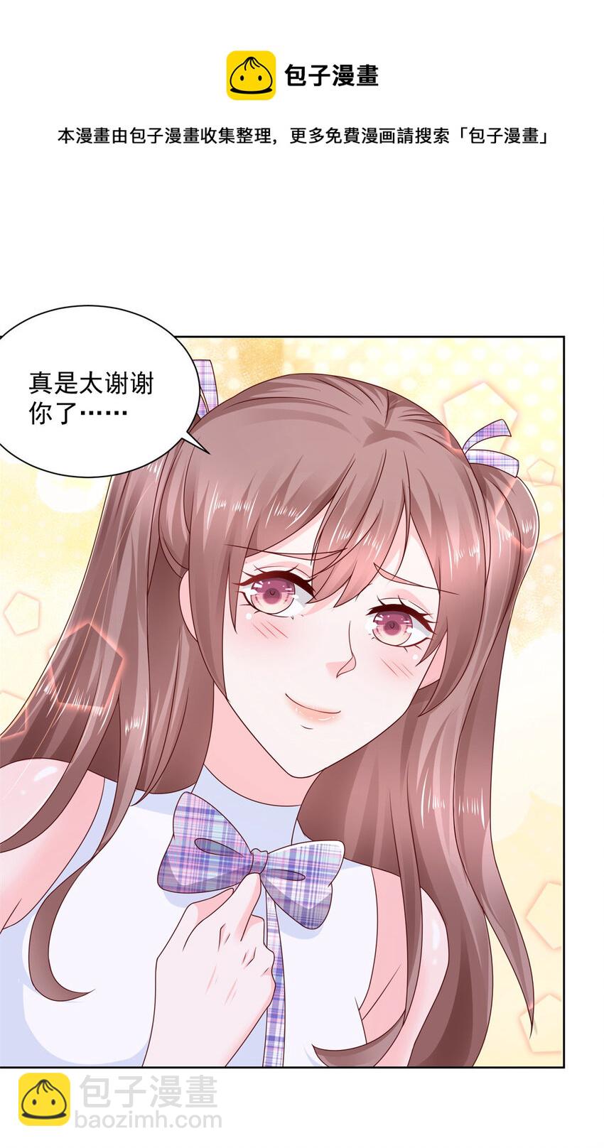 108 陪你睡觉24
