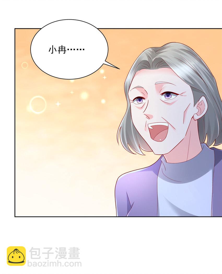 108 陪你睡觉27