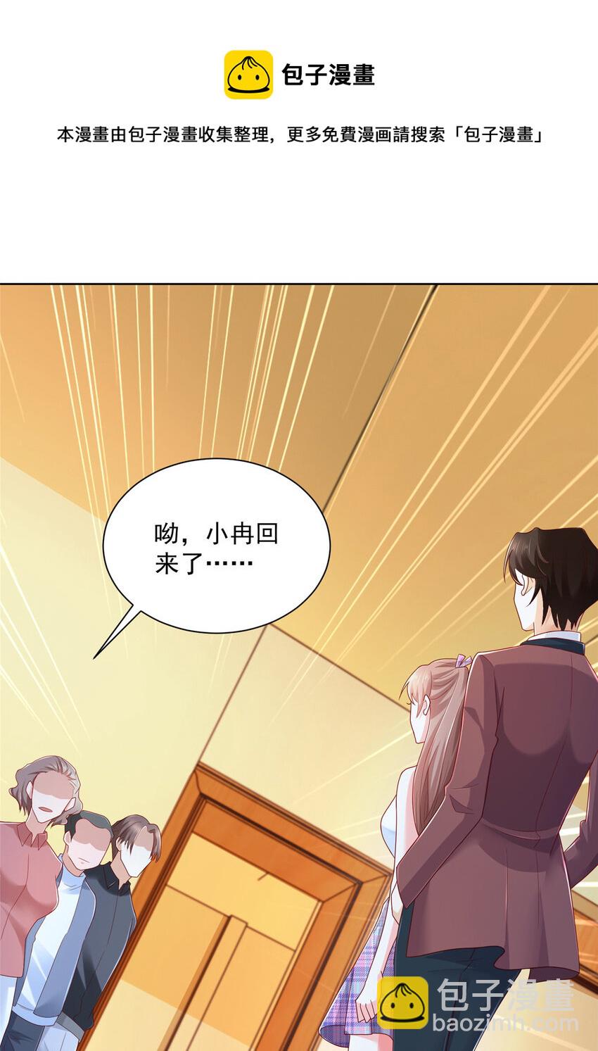 108 陪你睡觉28