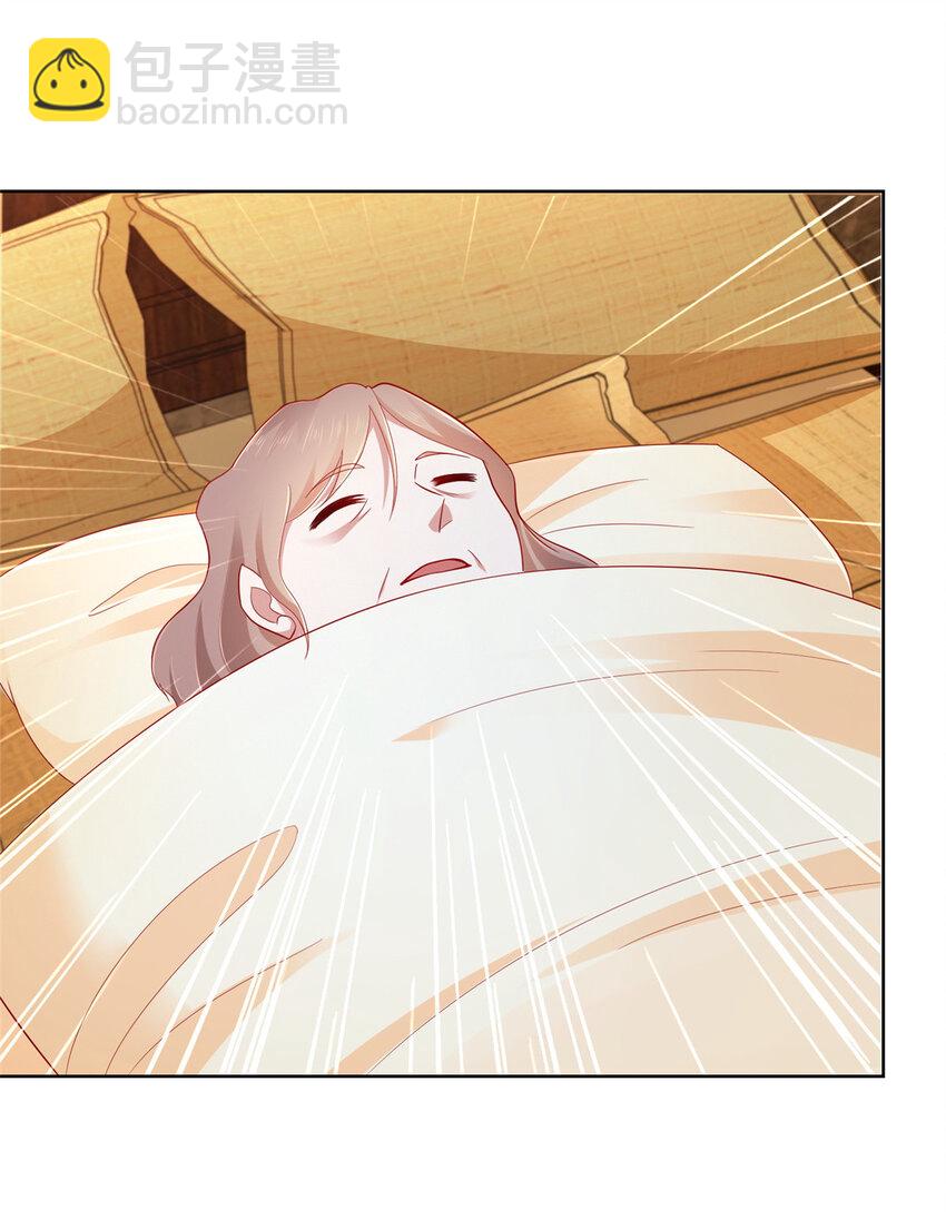 108 陪你睡觉30