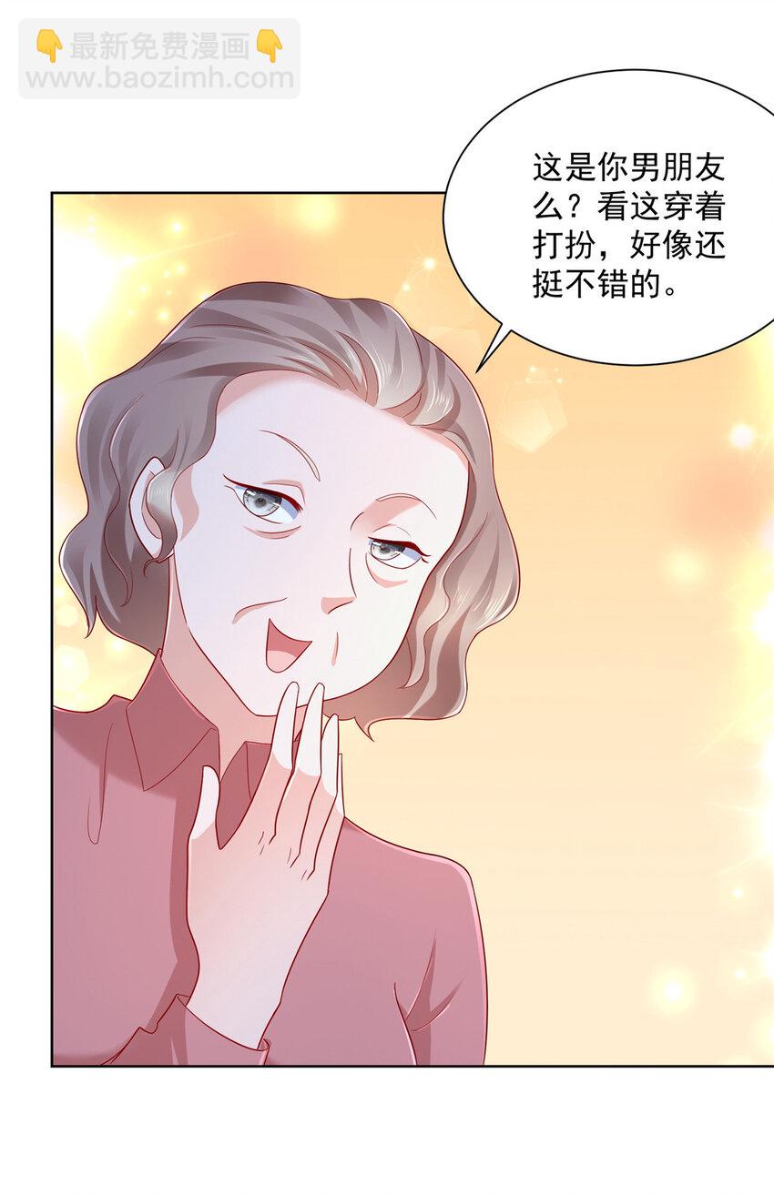 108 陪你睡觉31
