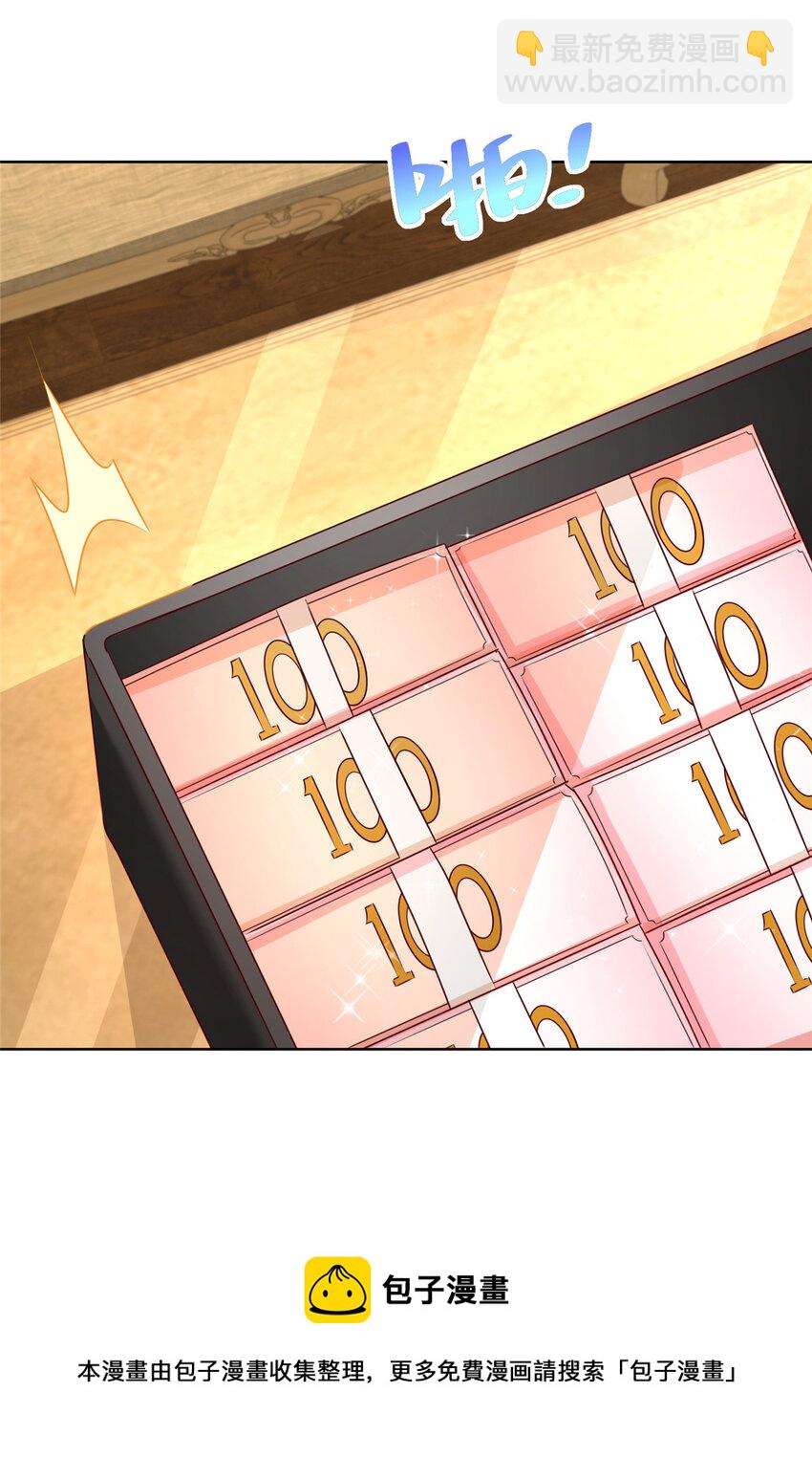 108 陪你睡觉4