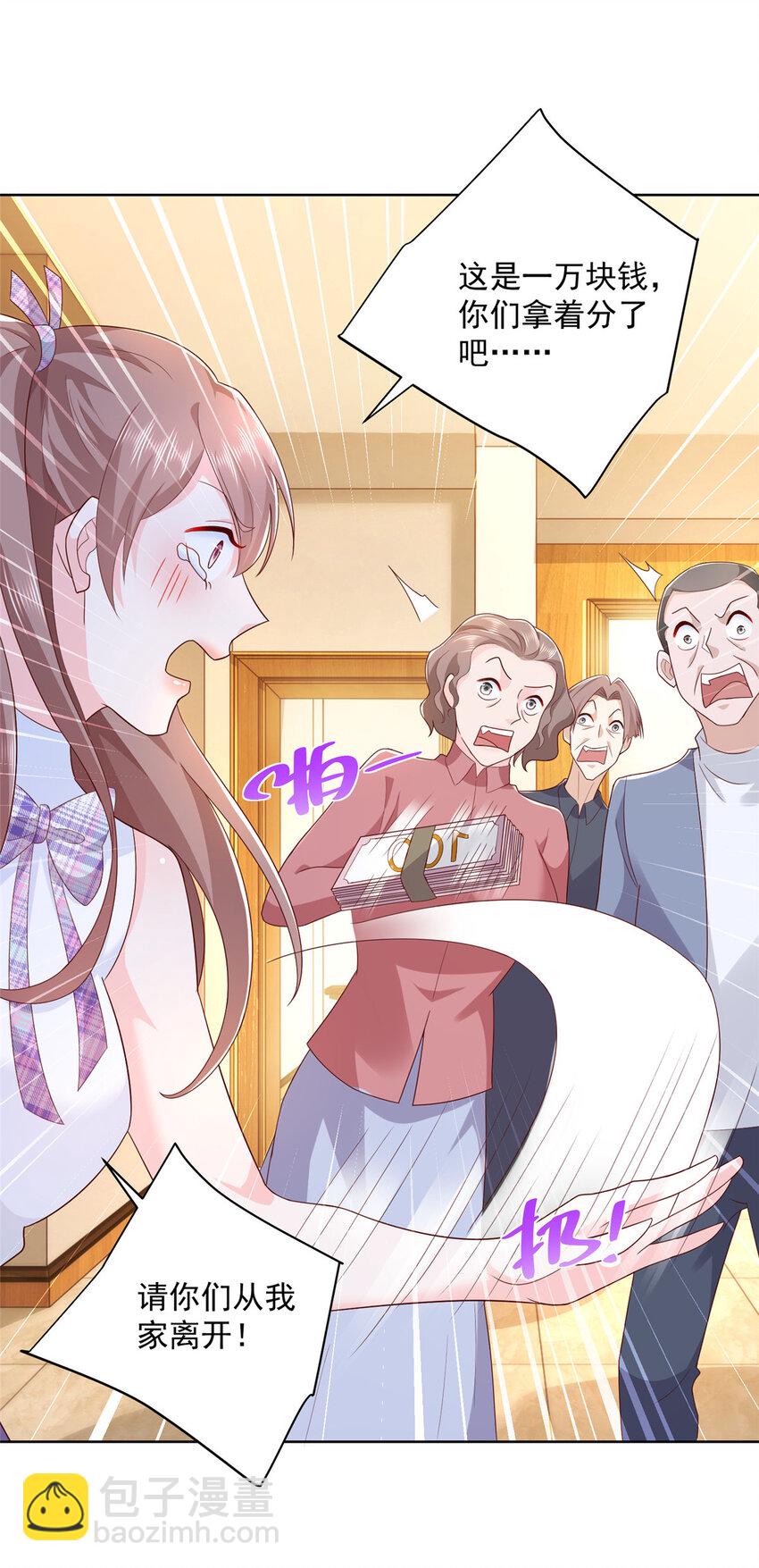 109 想叫你爸爸11