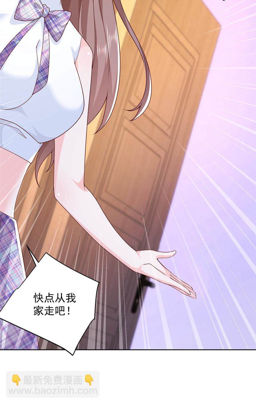 109 想叫你爸爸14