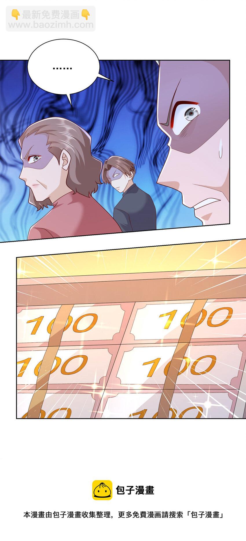 109 想叫你爸爸16