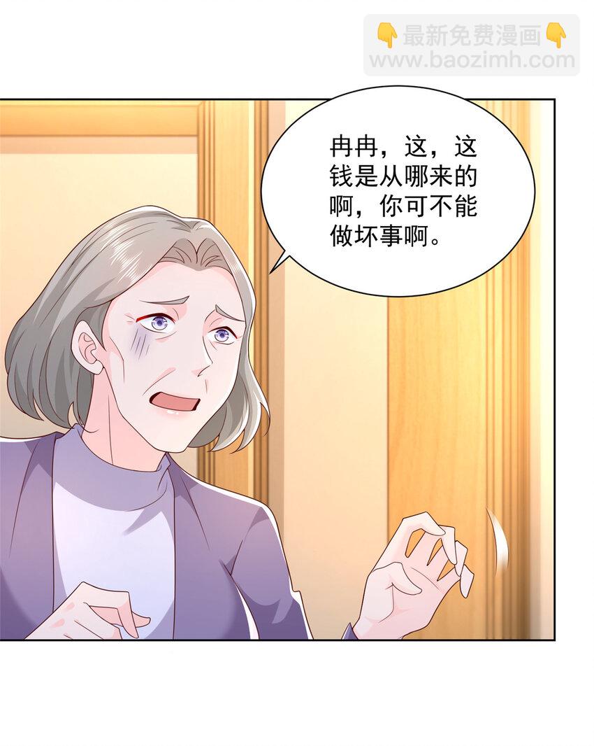 109 想叫你爸爸17