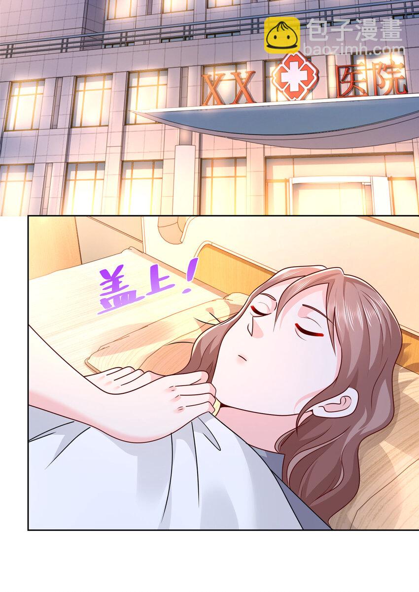 109 想叫你爸爸23