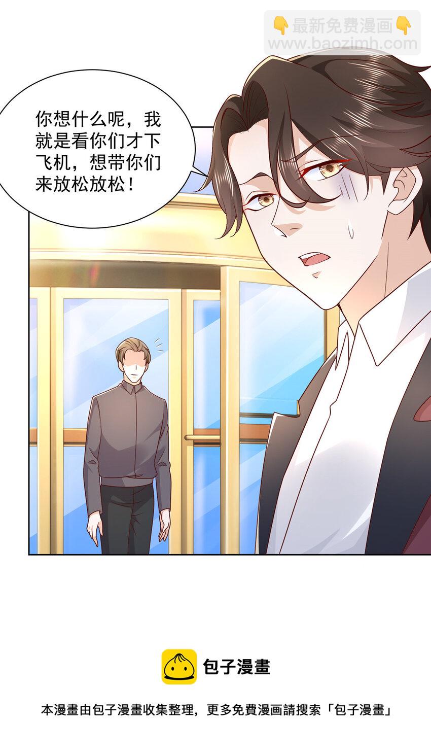 109 想叫你爸爸32