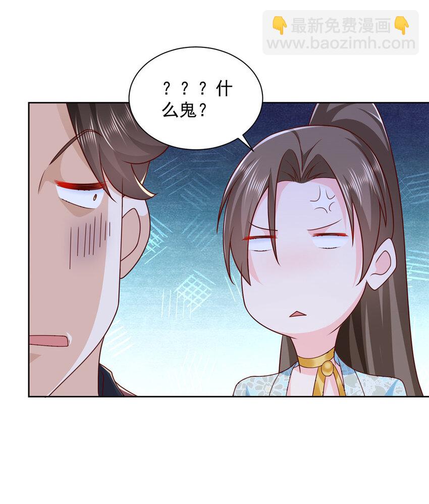 109 想叫你爸爸34