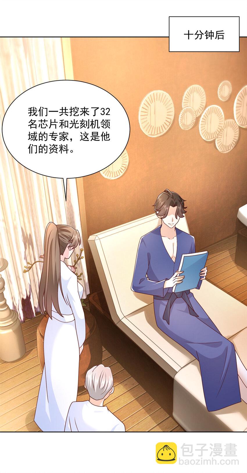 109 想叫你爸爸35