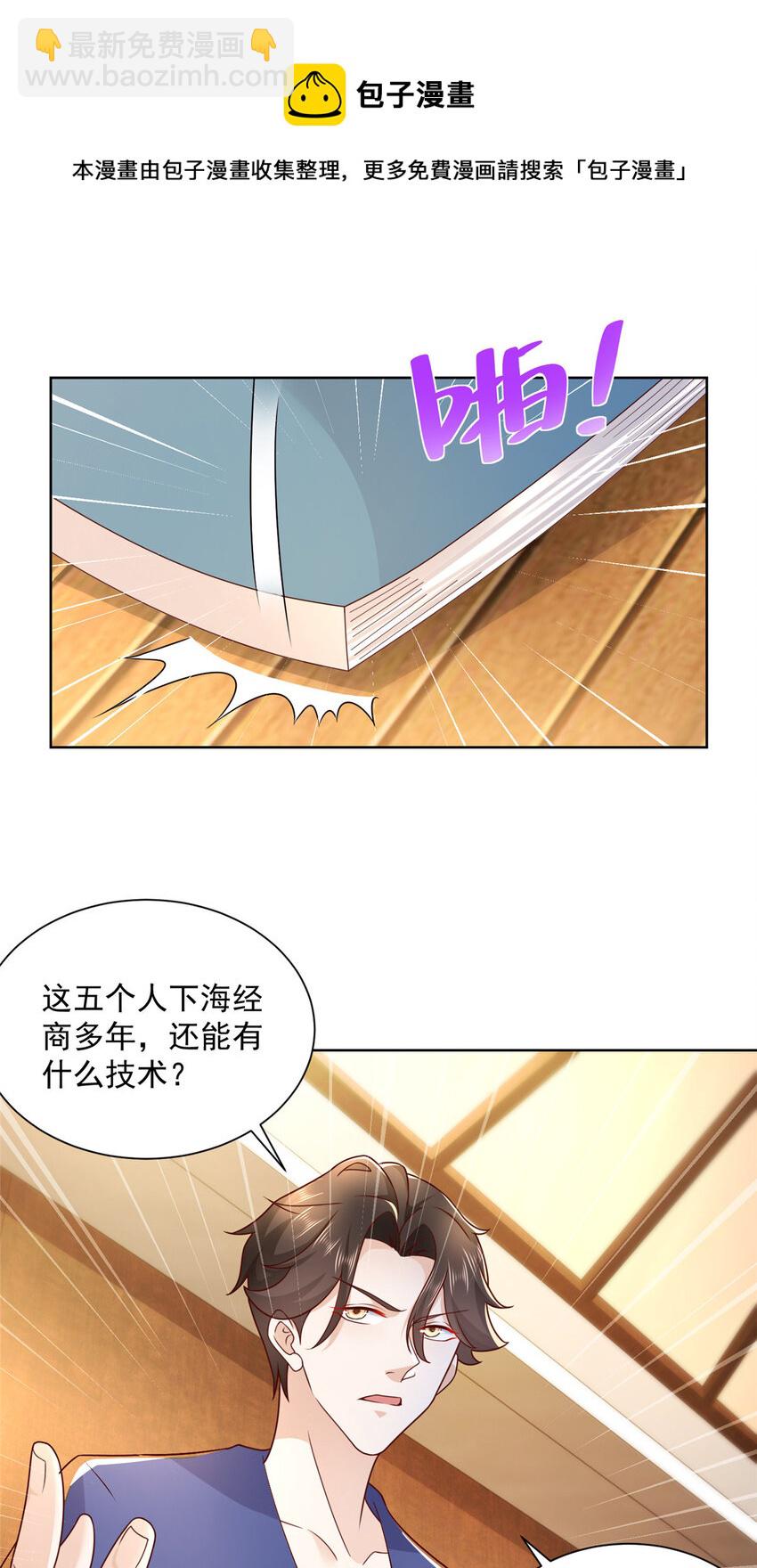 109 想叫你爸爸36