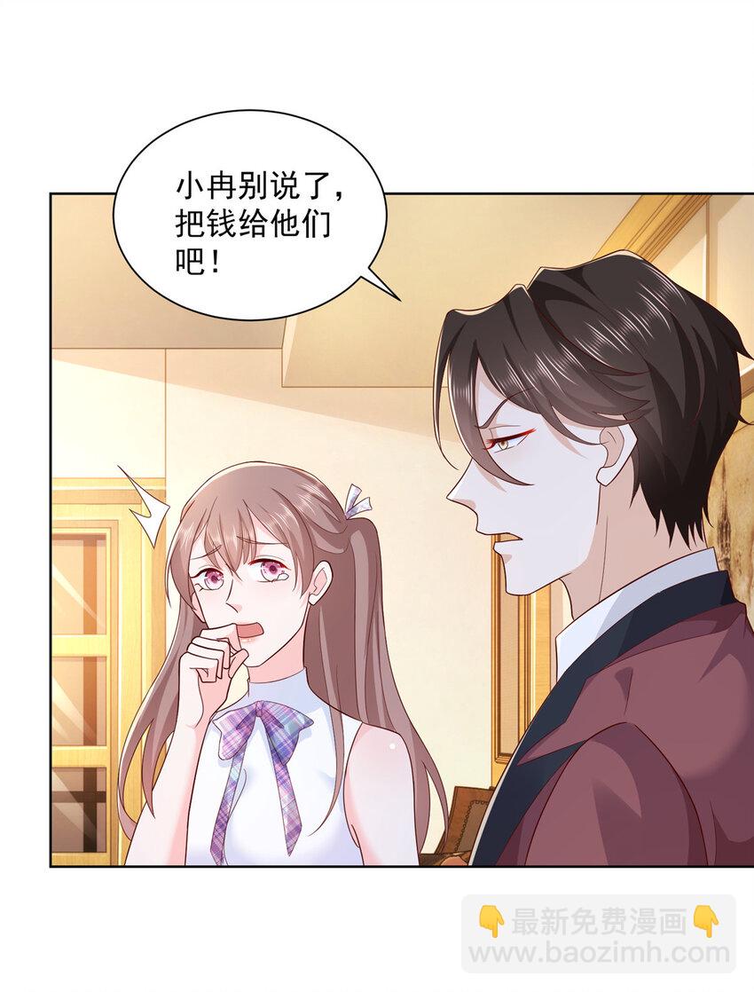 109 想叫你爸爸6