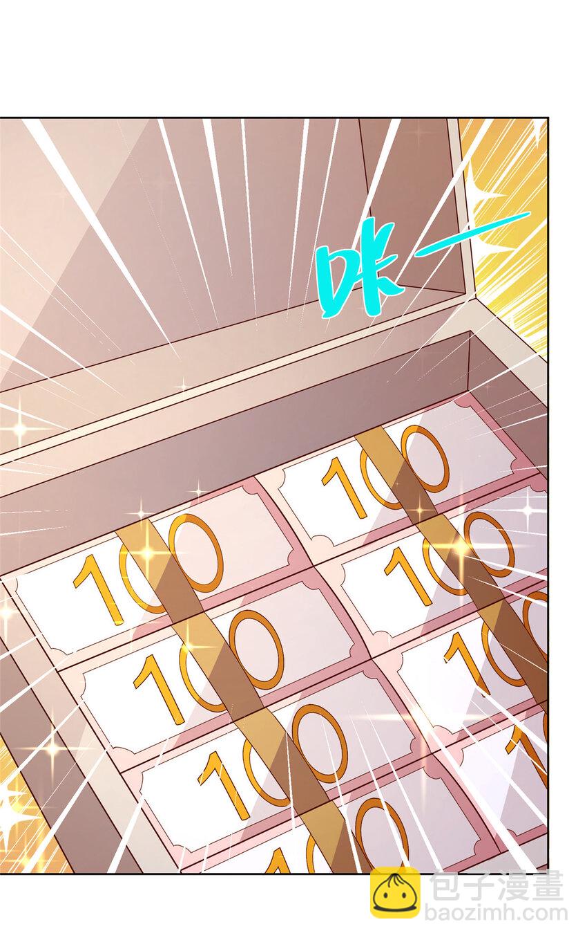 109 想叫你爸爸9
