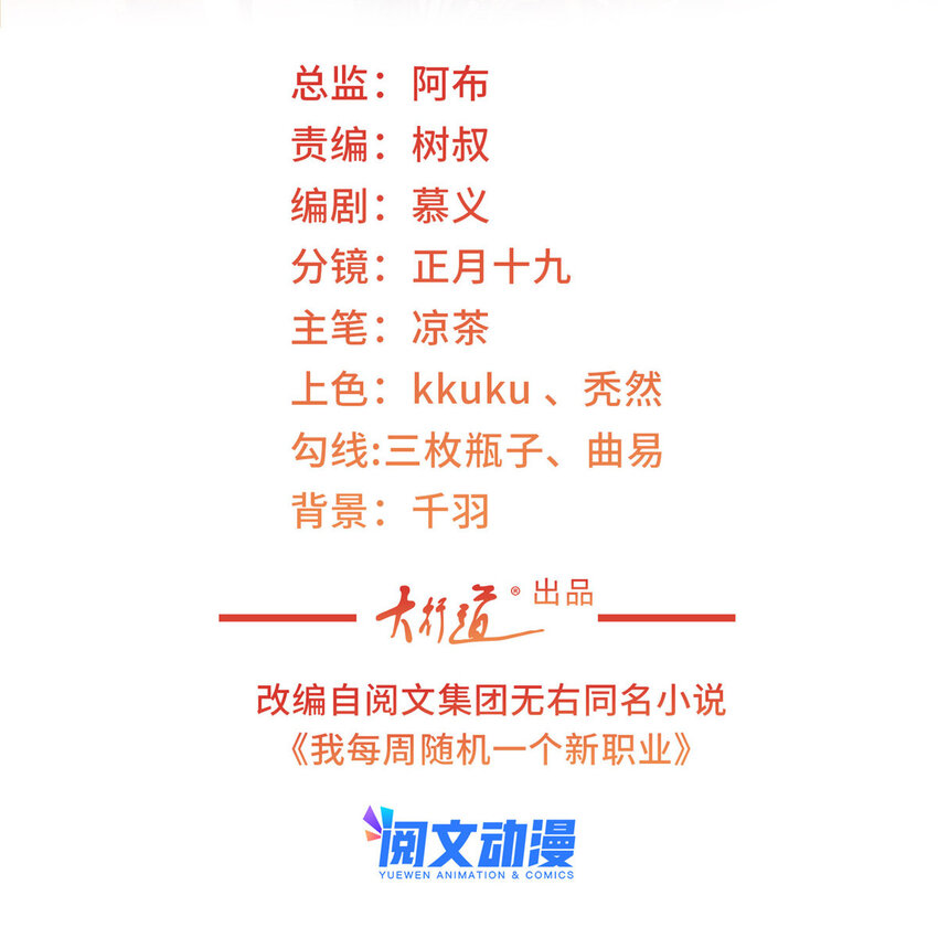 110 色诱没管用吗1