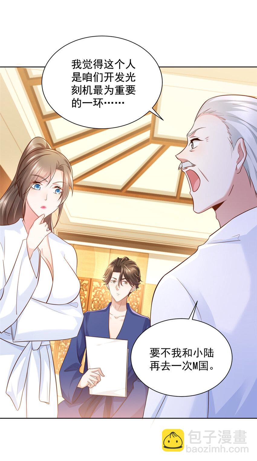 110 色诱没管用吗11