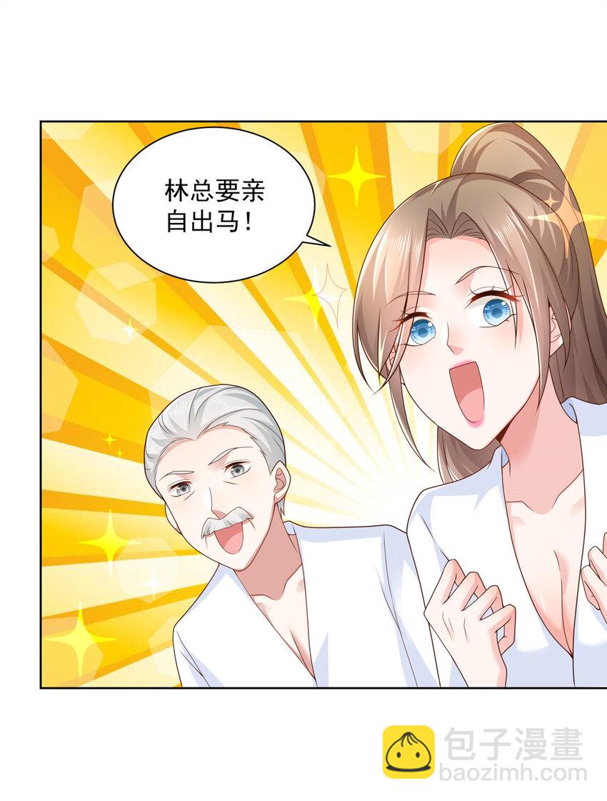 110 色诱没管用吗13