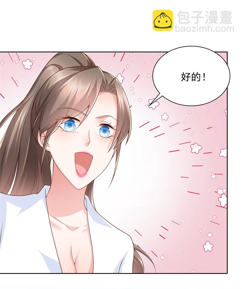 110 色诱没管用吗19